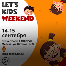 Let's kids weekend