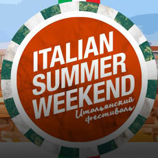 Italian summer weekend